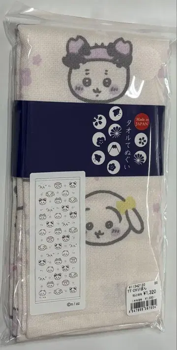 치이카와 (먼작귀) 타월 손수건 리본