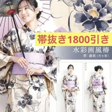 니시키 NISHIKI 유카타 세퍼레이트 원피스