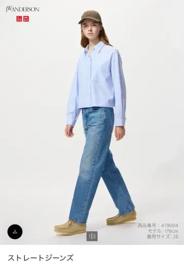 JW ANDERSON 유니클로 스트레이트 데님 사이즈 21