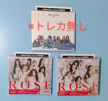 HANA CD ROSE/BlueJeans