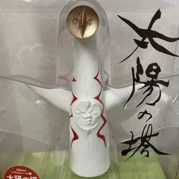 오카모토 타로 태양의 탑 소프트 비