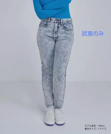 토스탈직 클로징 데님 팬츠 acid wash