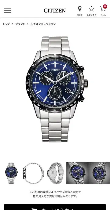 CITIZEN BL5496-96L 에코 드라이브 크로노그래프