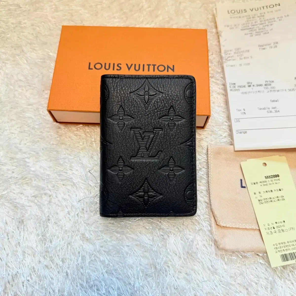 LOUIS VUITTON 루이비통 Louis Vuitton Monogram Shadow Pocket