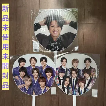 Hey! Say! JUMP 타카키 유야 부채 3개 H+ 있음