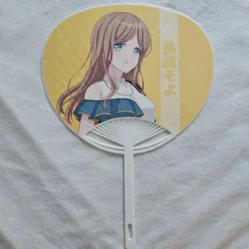 뱅드림 MyGO!!!!! 나가사키 소요 부채