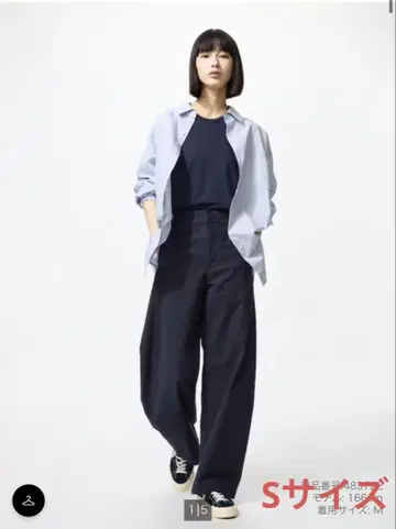 UNIQLO 저지 배럴 레그 팬츠 네이비 S 사이즈