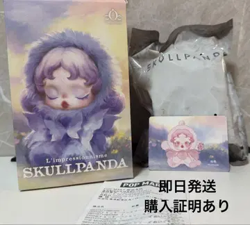 SKULLPANDA L'impressionnisme 봉제 인형 펜던트