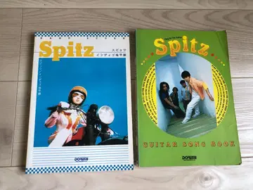 Spitz 인디고 지평선 밴드 스코어 & 기타 송북
