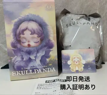 POP MART SKULLPANDA 스컬판다 봉제 인형 Dawn