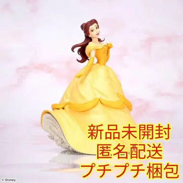 미녀와 야수 ACT/CUT 프리미엄 피규어 '벨'