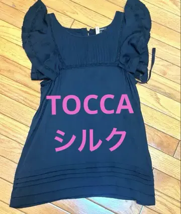 TOCCA 실크 슬리브리스 블라우스