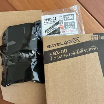 라이노 리퍼 C4-55D, 코발트 드레이크 4-60F 클리어 버전 세트