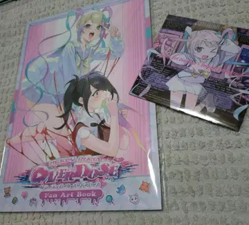 Needy Girl Overdose 팬아트, CD 세트