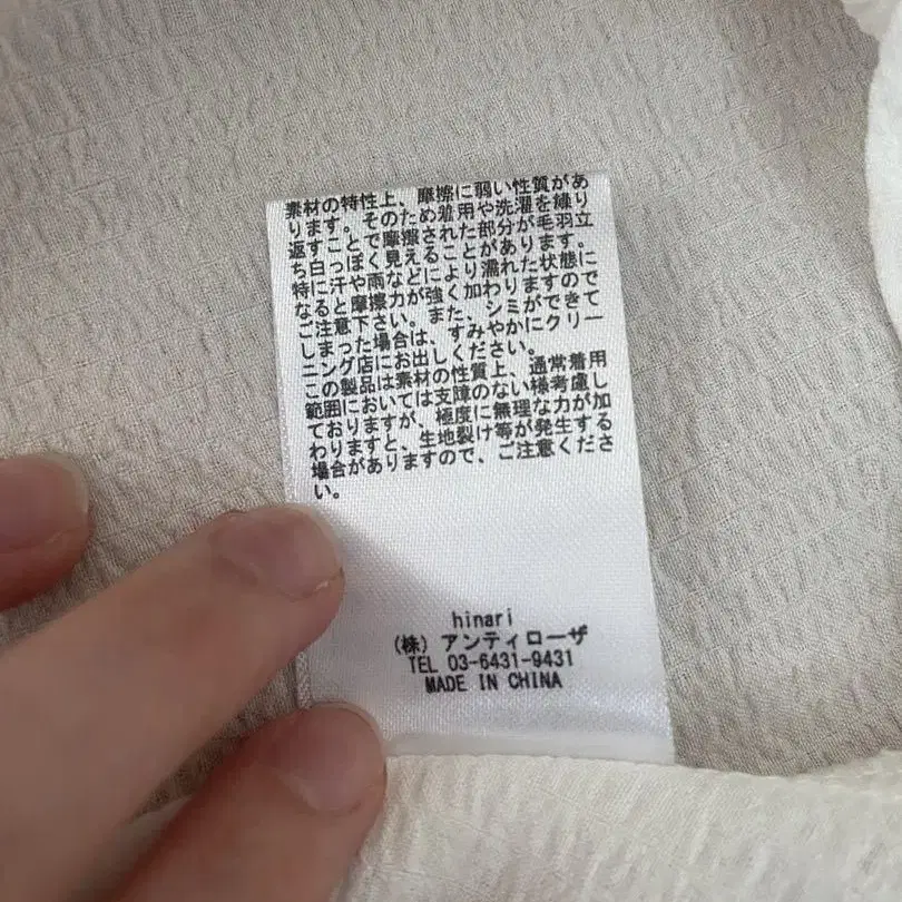 10번째 상품 이미지