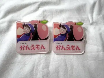 닌타마 스이파라 네무바 네임 배지 오하마