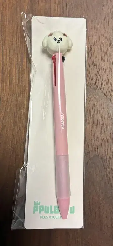 TXT PPULBATU 뿔바투 팝업 밤굿 볼펜