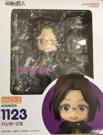 넨도로이드 진격의 거인 한지 조에 1123