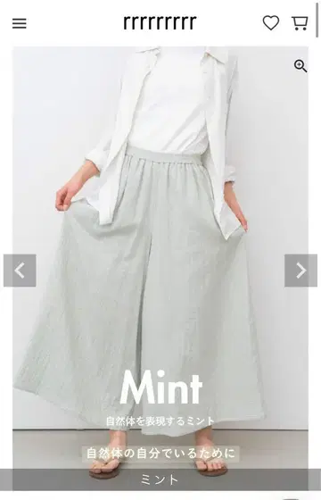 rrrrrrrrr 에어리 터치 와이드 팬츠 M 사이즈