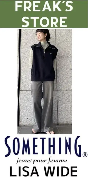SOMETHING x FREAK'S STORE 썸씽 리사 와이드 데님