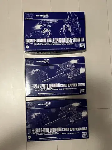 HG 건담 TR-1 어드밴스드 헤이즐 & 풀도도 x 2 3종 세트