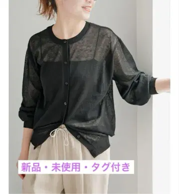 새상품 택 포함 2WAY 시어 크루넥 가디건