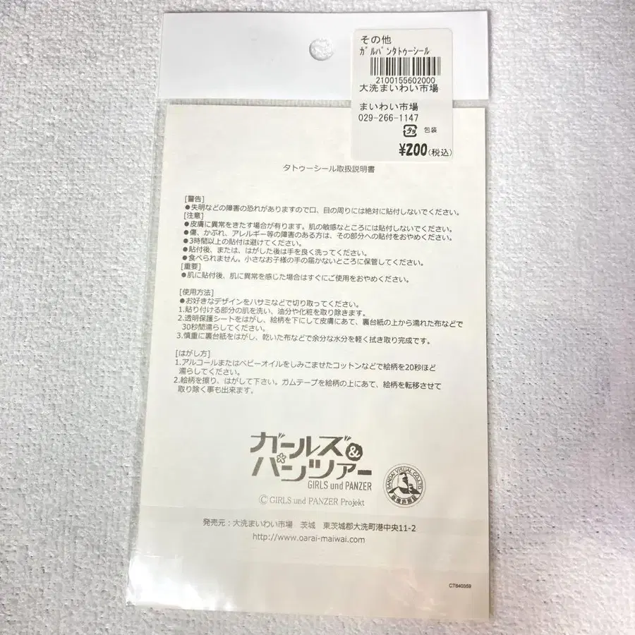 7번째 상품 이미지