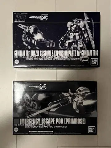 HG 건담 TR-1 헤이즐 긴급 탈출 포드 프리 2종 세트