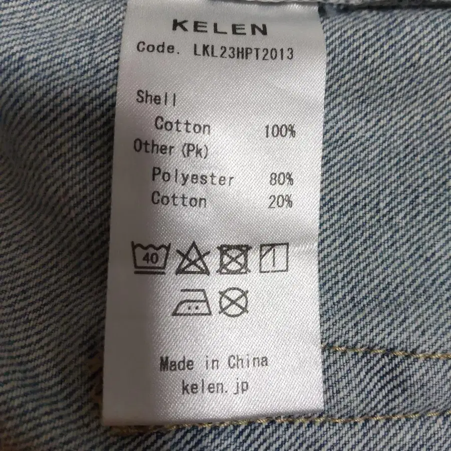 11번째 상품 이미지