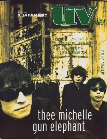 UV Vol.24 Thee Michelle Gun Elephant