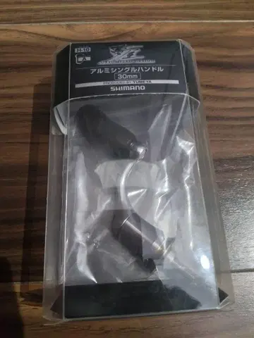 레어 단종 유메야 알루미늄 핸들 30mm