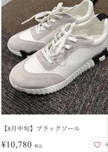 레레레상 Mal. 스니커즈 화이트 블랙 밑창 23cm