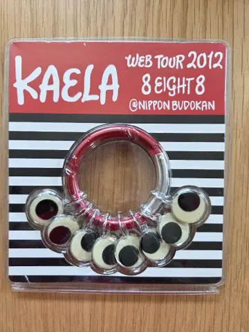 KAELA WEB TOUR 2012 키링 8 EIGHT 8