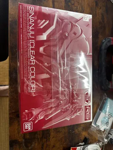 RG 시난주 (클리어 컬러)