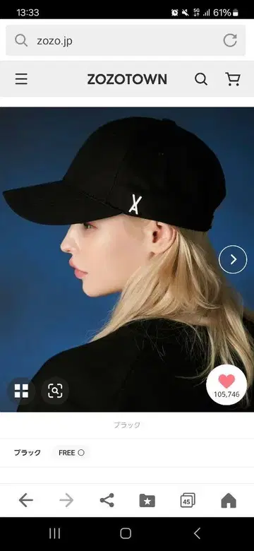 VARZAR 바자르 블랙 미사용 새상품