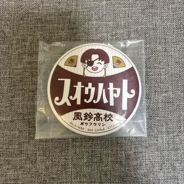 윈브레 스오 하야테 제일복권 캔뱃지