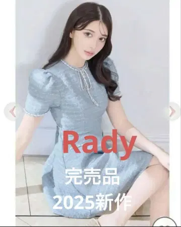Rady 트위드 플레어 원피스 체인 리본 반팔 원피스 블루