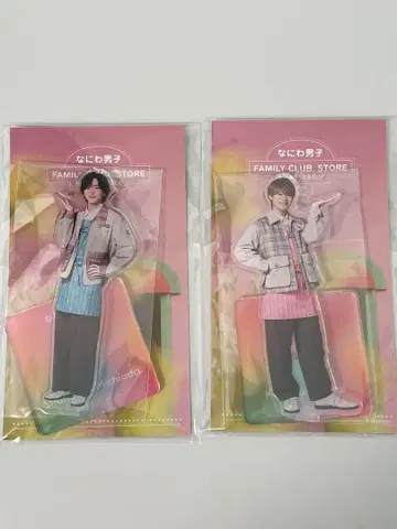 패미클럽 스토어 나니와단시 미치에다 슌스케 오오하시 카즈야 아크릴 스탠드