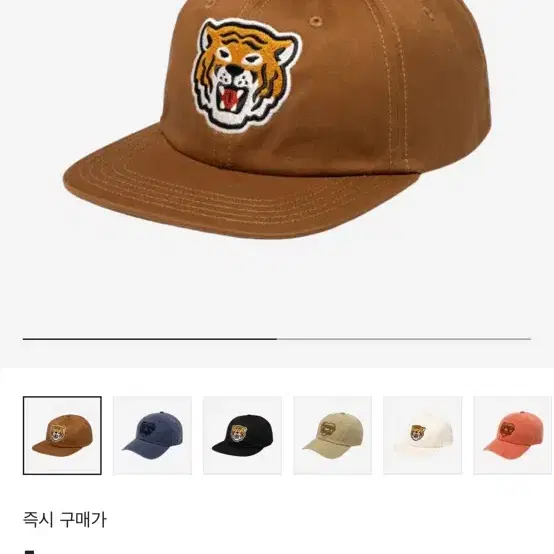 【Human Made】 正規品★ 6 Panel Twill Cap Brown ★人気 HUMAN MADE HUMAN MADE x 女孩不哭6PANEL CAP – HUMAN MADE Inc.