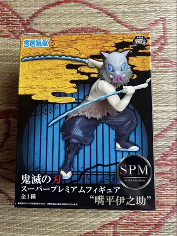 귀멸의 칼날 SPM 슈퍼 프리미엄 피규어 하시비라 이노스케 미개봉 새상품