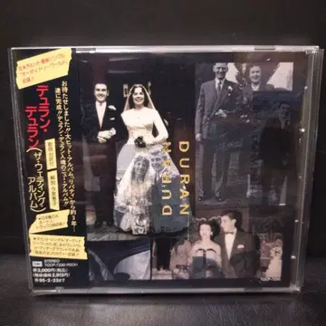 Duran Duran Cd Promo