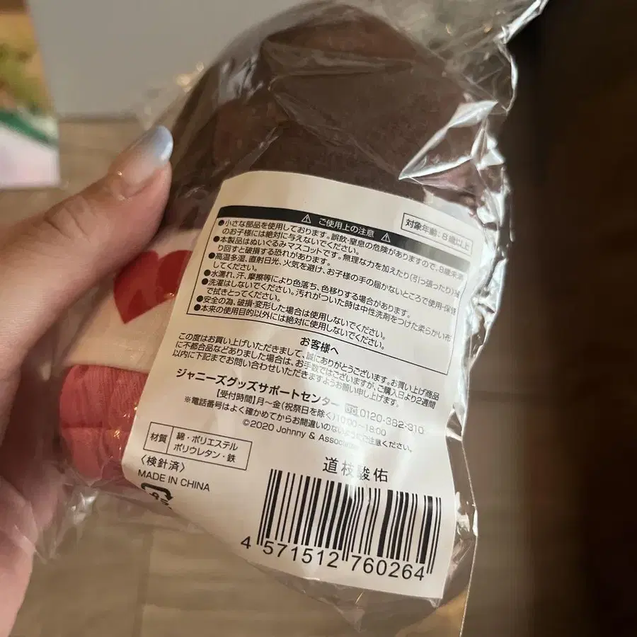 3번째 상품 이미지