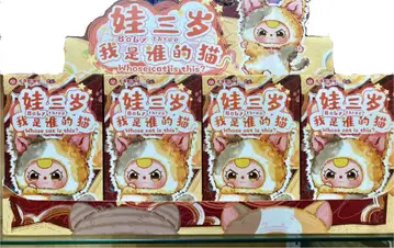 Baby Three 블라인드 박스 1상자