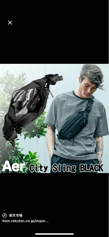 Aer City Sling 블랙
