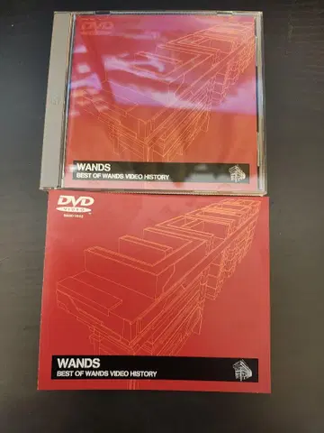 WANDS BEST OF WANDS VIDEO HISTORY DVD