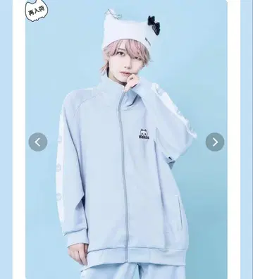 하울즈 신! 신상 운동복 등장! 색상: 사쿠스 XL 상의만