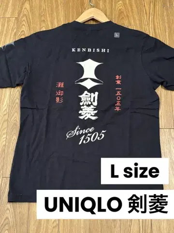 택 포함 새상품 UNIQLO 사케 컬렉션 UT 켄비시 사이즈 L