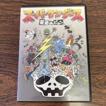 슈퍼 썬더스 챠반de뿅 DVD