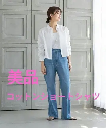 어반 리서치 코튼 숏 셔츠 화이트 프리