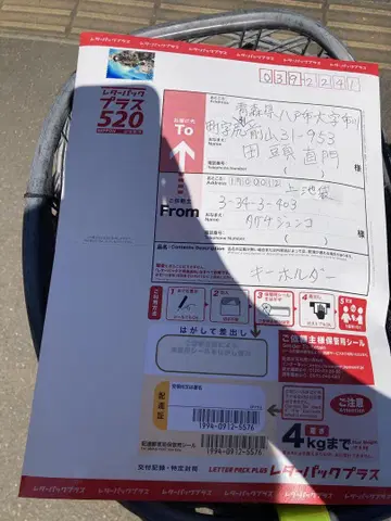 M 돈펜 마이멜로디 반팔 티셔츠 핑크 돈키 마이멜로디 지뢰